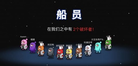 嘿嘿太空杀[图1]