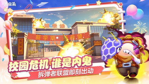 嘿嘿太空杀图1