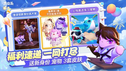 嘿嘿太空杀图2
