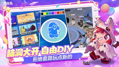 嘿嘿太空杀图3