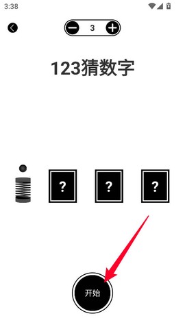 大转盘来决定[图2]