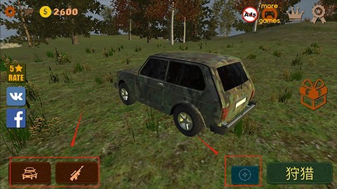 狩猎模拟器[图3]
