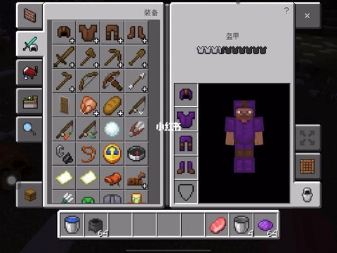 我的世界怎么给皮革套染色[图2]