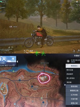 黎明觉醒生机云游戏[图2]