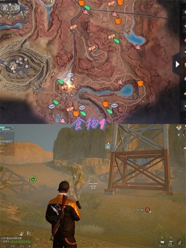 黎明觉醒生机云游戏[图4]