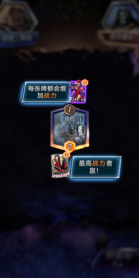 漫威终极逆转[图4]