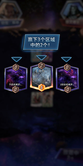 漫威终极逆转[图5]