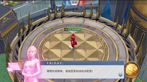 漫威超级战争国际服图2