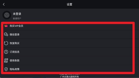 剪辑工坊全能视频编辑特效App[图4]