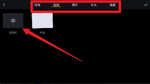 剪辑工坊全能视频编辑特效App[图5]