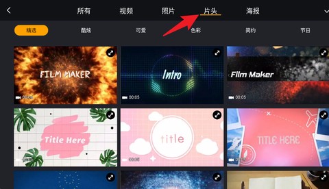 剪辑工坊全能视频编辑特效App[图6]