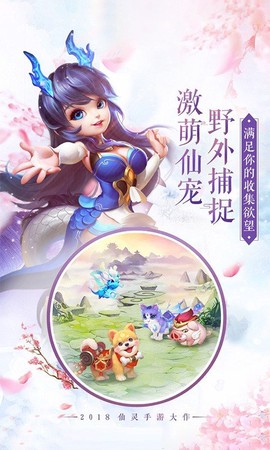 我有一口仙侠气图1