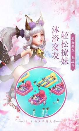 我有一口仙侠气图2