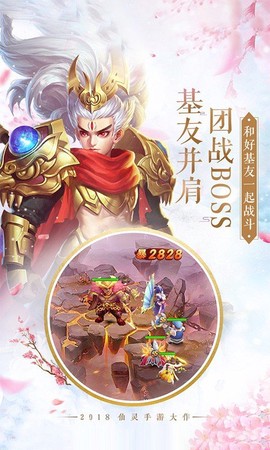 我有一口仙侠气图3