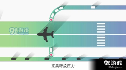 迷你公路图2