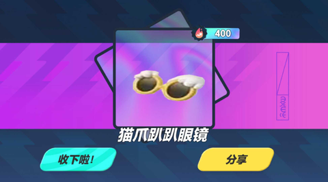 蛋仔派对巴扎黑抽奖模拟器图3