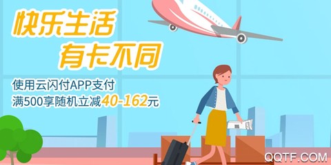 深圳航空[图1]