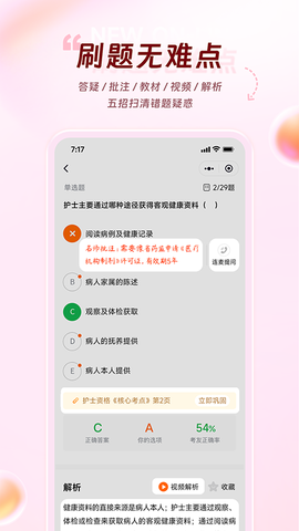 雪狐狸图1