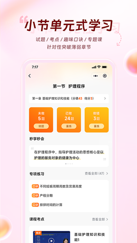 雪狐狸图3
