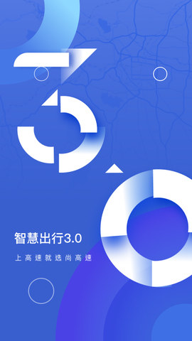 尚高速图1