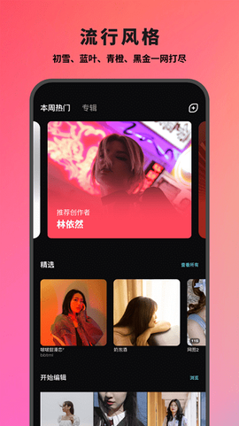泼辣24图1