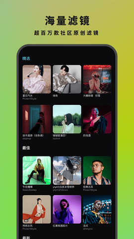 泼辣24图3