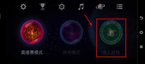 星噬2[图1]