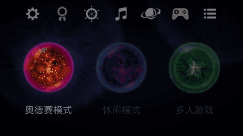 星噬2图3