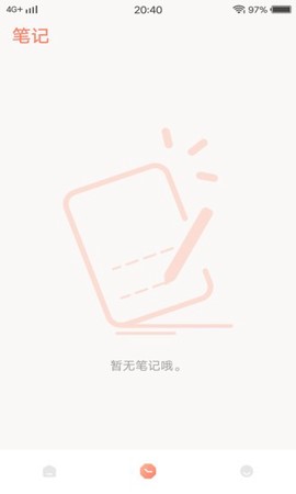 尖叫翻译器[图4]