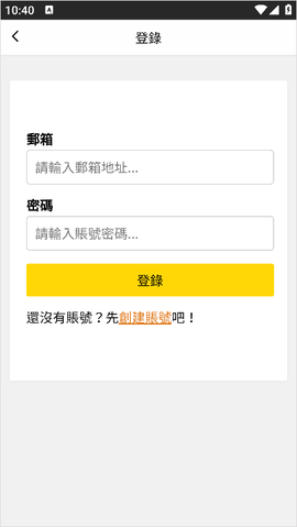 包子漫画[图3]