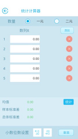 金拐棍图2