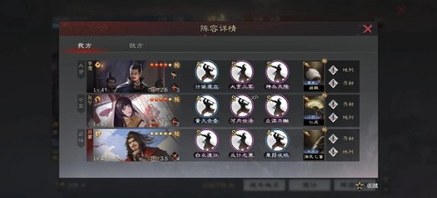 率土之滨怎么抽吕蒙