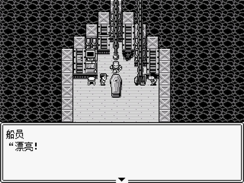 第七位替身使者[图2]