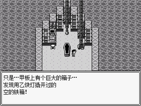 第七位替身使者图3