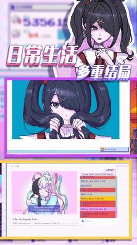 高中生契约[图1]