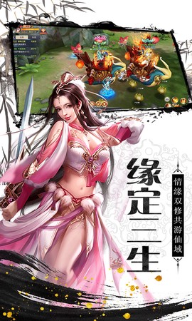 仙逆轮回[图1]