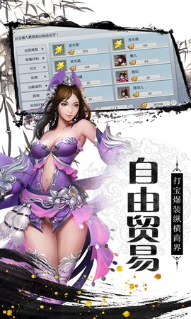 仙逆轮回[图3]