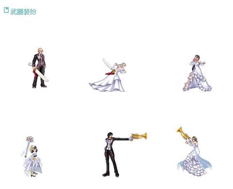 dnf结婚有什么好处[图2]