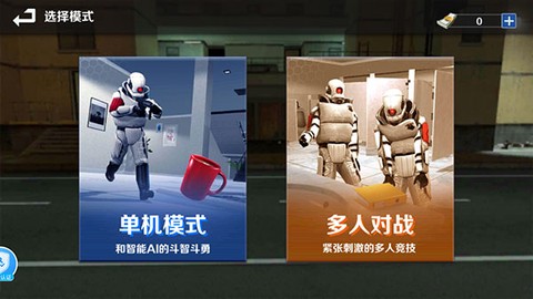 gmod躲猫猫[图3]