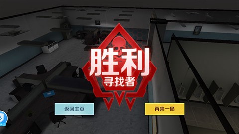 gmod躲猫猫[图7]
