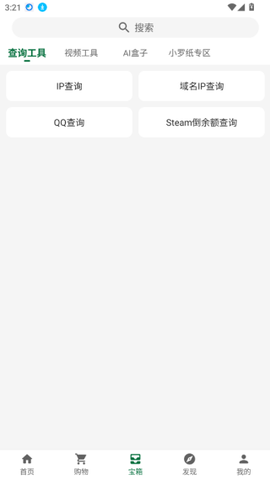 小布百宝箱[图5]