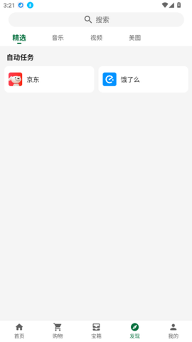 小布百宝箱[图6]