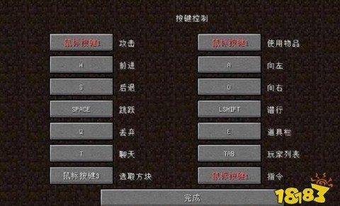 我的世界新手怎么玩[图2]
