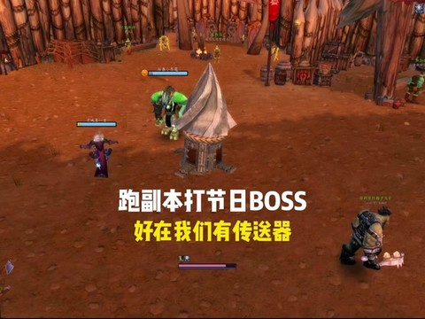 魔兽世界怎么世界喊话[图1]