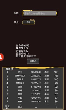 我要养神兽图3