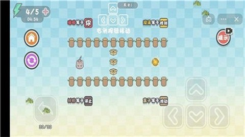 这不是推箱图3