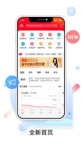 中原证券图1