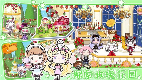 模拟樱花小镇之旅[图1]