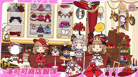 模拟樱花小镇之旅图3