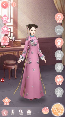 宫廷心计[图2]